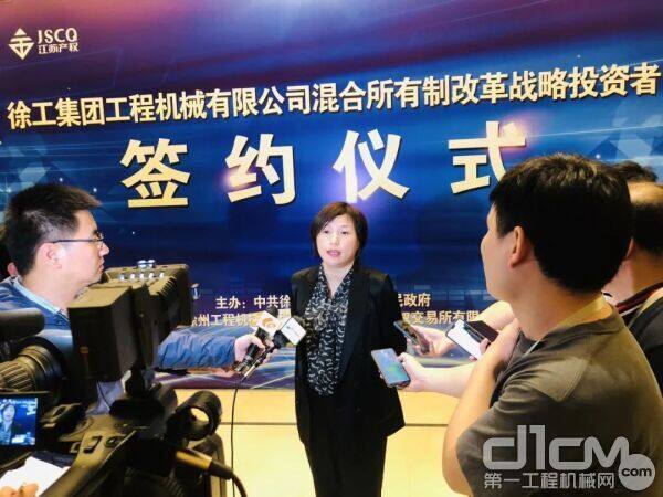中新融创资本管理有限公司公司董事长桂松蕾