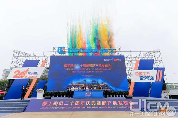 智能高效 柳工七款路面设备新品上市