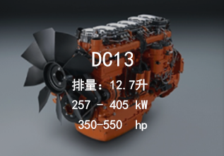 DC13 工业发动机