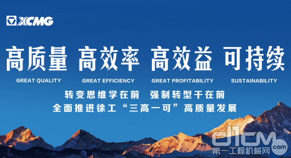 “三高一可”
